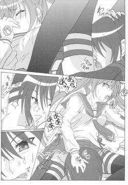 (C80) [HANA TO RIBON (Puripuri Uemon)] Hidan no Aoa II (Hidan no Aria) page 3