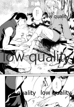 [Kyusuisei Polymer (Kyusui)] Sono Hakuchuumu no Naka de Kuchizuke o. (Arslan Senki) page 7