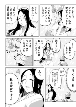 [Cmekirin] Zetsumetsu Sunzen Yukionna page 5