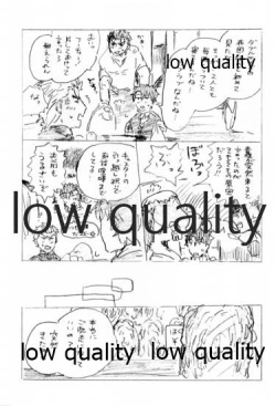 (Dai 14-ji ROOT4to5) [Karmin (Hozumi)] Kyou no Meshi Nani? 2 (Fate/Grand Order) page 10