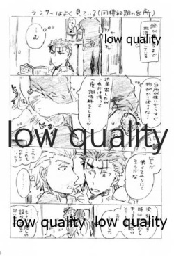(Dai 14-ji ROOT4to5) [Karmin (Hozumi)] Kyou no Meshi Nani? 2 (Fate/Grand Order) page 3