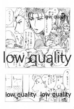 (Dai 14-ji ROOT4to5) [Karmin (Hozumi)] Kyou no Meshi Nani? 2 (Fate/Grand Order) page 8