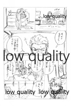 (Dai 14-ji ROOT4to5) [Karmin (Hozumi)] Kyou no Meshi Nani? 2 (Fate/Grand Order) page 9
