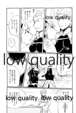(SPARK12) [Karmin (Hozumi)] Ai Ja Sekai wa Sukuenai (Fate/Grand Order) page 10