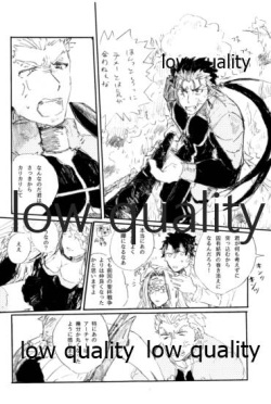 (SPARK12) [Karmin (Hozumi)] Ai Ja Sekai wa Sukuenai (Fate/Grand Order) page 2