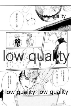 (SPARK12) [Karmin (Hozumi)] Ai Ja Sekai wa Sukuenai (Fate/Grand Order) page 4