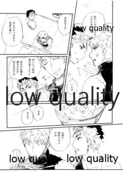 (SPARK12) [Karmin (Hozumi)] Ai Ja Sekai wa Sukuenai (Fate/Grand Order) page 5