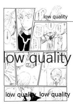 (SPARK12) [Karmin (Hozumi)] Ai Ja Sekai wa Sukuenai (Fate/Grand Order) page 7