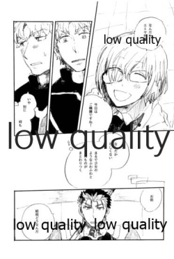 (SPARK12) [Karmin (Hozumi)] Ai Ja Sekai wa Sukuenai (Fate/Grand Order) page 8