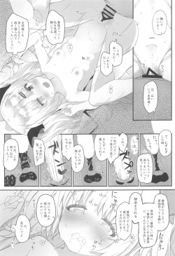 (AC3) [Trick-color (Kirii Nao)] Kyuuketsuki no Yasashii Healing Program! (Akatsuki Yuni) page 10