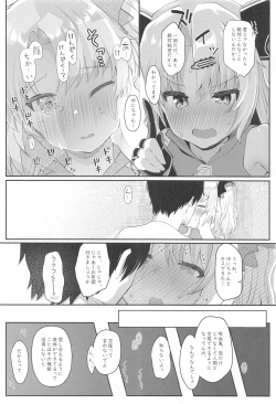 (AC3) [Trick-color (Kirii Nao)] Kyuuketsuki no Yasashii Healing Program! (Akatsuki Yuni) page 7