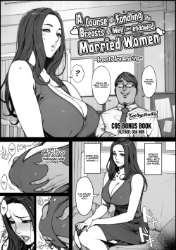 Hitozuma Tawawan Oppai Momi Kouza ~Oppai tte Ii yo ne~ | A Course on Fondling the Breasts of Well-endowed Married Women ~Breasts Are Amazing~