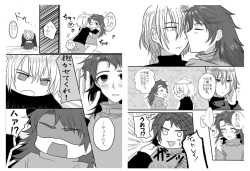 [Sakamusiya (Kaimu)] Hachimitsu Honey (Tales of Rebirth) [Digital] page 2
