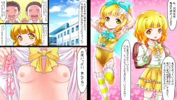 [Gunjyou Zensen (Uta Kaiko)]  Mahou Tenshi Yuuna ~Masa ni Seibo Otoko no Zettaiteki Mikata~ page 2