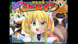 [Iroamisogi-dan] Kisei Gattai ~Akuochi G Heroine 2~ (Marunomi -> Kyuushuu -> Shinka) page 2
