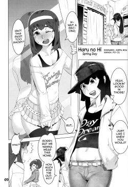 (C84) [Studio Zealot (Various)] Natsuyasumi. Haru no Hi [English] [mysterymeat3] page 5