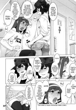 (C84) [Studio Zealot (Various)] Natsuyasumi. Haru no Hi [English] [mysterymeat3] page 7