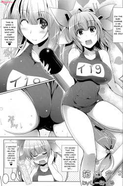 (C85) [C.R's NEST (C.R, Miyabikawa Sakura)] Kankourei 3 - KanColle 3- (Kantai Collection -KanColle-) [English] {Doujins.com} page 2