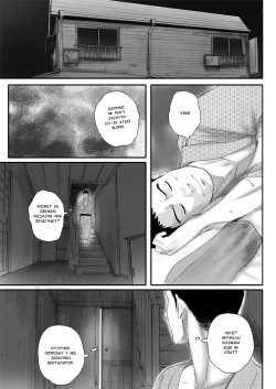 [Kansai Orange (Arai Kei)] Ritounohohoemi | Остров Улыбки [Russian] [lBadAssl] [Digital] page 10
