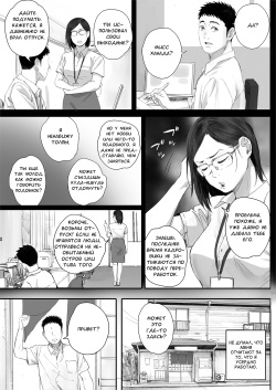 [Kansai Orange (Arai Kei)] Ritounohohoemi | Остров Улыбки [Russian] [lBadAssl] [Digital] page 4