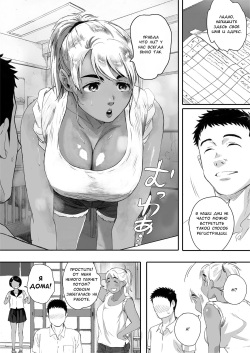 [Kansai Orange (Arai Kei)] Ritounohohoemi | Остров Улыбки [Russian] [lBadAssl] [Digital] page 6