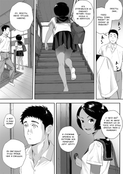 [Kansai Orange (Arai Kei)] Ritounohohoemi | Остров Улыбки [Russian] [lBadAssl] [Digital] page 8
