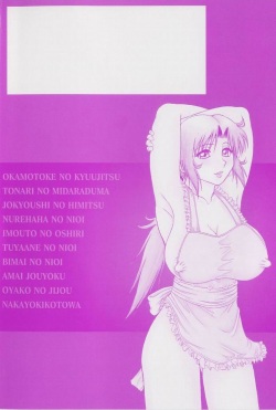 [Akihiko] H na Onegai Ch. 1-6, 8-10 [Spanish] [VarKatzas666] [Decensored] page 7