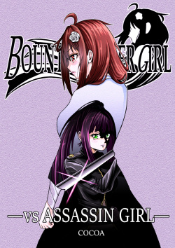 BOUNTY HUNTER GIRL vs ASSASSIN GIRL Ch. 5