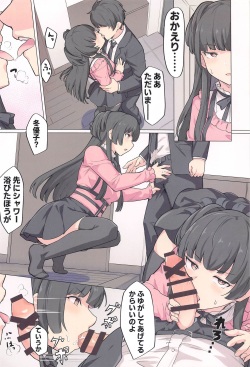 (COMIC1 BS-sai Special) [Kakuzatou (Various)] Anta wa Koko de Fuyu to Iku no yo ~Fuyuko Icha Love Ero Goudou~ (THE iDOLM@STER: Shiny Colors) page 3