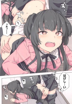 (COMIC1 BS-sai Special) [Kakuzatou (Various)] Anta wa Koko de Fuyu to Iku no yo ~Fuyuko Icha Love Ero Goudou~ (THE iDOLM@STER: Shiny Colors) page 5
