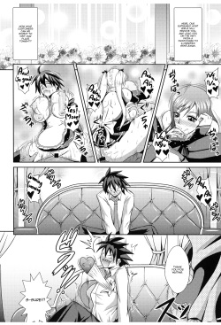 [MEAN MACHINE (Seijiro Mifune)] LOVERS DREAM (DREAM C CLUB) [English] [Panatical] [Digital] page 6