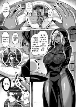 [Buppa Studio (Kazuhiro)] Isekai Tensei shite Yarichin Yuusha ni Natta Ore ga, Chimajo Elf ni Sakusei Saremakutta Hanashi [Korean] page 4