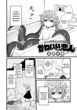 [Kanaduki] Kawaii Koibito (COMIC GAIRA Vol. 07) [Spanish] [Lolbooru Scan] page 2
