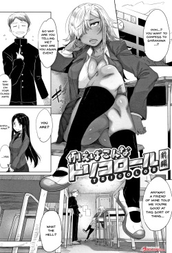 [Bakuya] Daekix [English] {Doujins.com} page 4