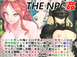THE NPC Kan ~Neet datta Ore to