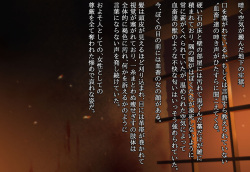 [Nathaniel Teikoku (Nate Nisei)]人間牧場で育った血畜はご主人様に復讐する page 7