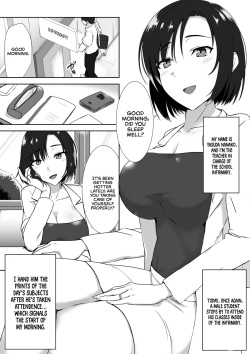 [Mocchimochiya (caruta)] suiminn-hann [English] page 2