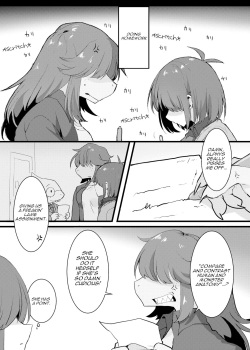[ハイリスクノータリン (こむぎこ)] 人間×モンスターでも赤ちゃんはできますか!? (DELTARUNE) [英語] page 3