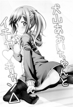 [BBG (Aoi Mikan)] Inuyama Aoi-chan to Icha Camp Soushuuhen | Inuyama Aoi's Camping Sex Streak (Yuru Camp) [English] [Keye Necktire] page 3