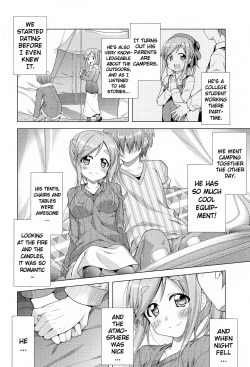 [BBG (Aoi Mikan)] Inuyama Aoi-chan to Icha Camp Soushuuhen | Inuyama Aoi's Camping Sex Streak (Yuru Camp) [English] [Keye Necktire] page 5