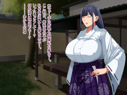 [White croaker] Sono yoru, bakunyū taimashi wa mesu ni naru page 10