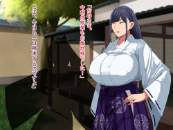 [White croaker] Sono yoru, bakunyū taimashi wa mesu ni naru page 9