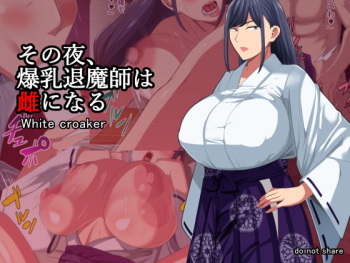 [White croaker] Sono yoru, bakunyū taimashi wa mesu ni naru cover