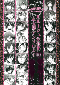 [AHL!! Danjo Gyakuten Suishin Iinkai (Various)] Lelouch Nyotaika &amp; Josou Anthology (CODE GEASS: Lelouch of the Rebellion) page 1