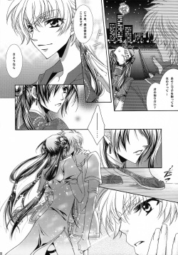 [AHL!! Danjo Gyakuten Suishin Iinkai (Various)] Lelouch Nyotaika &amp; Josou Anthology (CODE GEASS: Lelouch of the Rebellion) page 7
