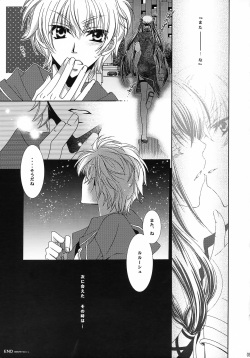 [AHL!! Danjo Gyakuten Suishin Iinkai (Various)] Lelouch Nyotaika &amp; Josou Anthology (CODE GEASS: Lelouch of the Rebellion) page 8