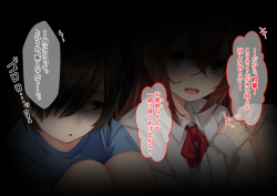 [せびれ] アネトリ～義姉は義弟に壊(おか)される～ page 3