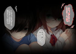 [せびれ] アネトリ～義姉は義弟に壊(おか)される～ page 4