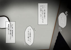 [せびれ] アネトリ～義姉は義弟に壊(おか)される～ page 7
