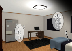 [せびれ] アネトリ～義姉は義弟に壊(おか)される～ page 8